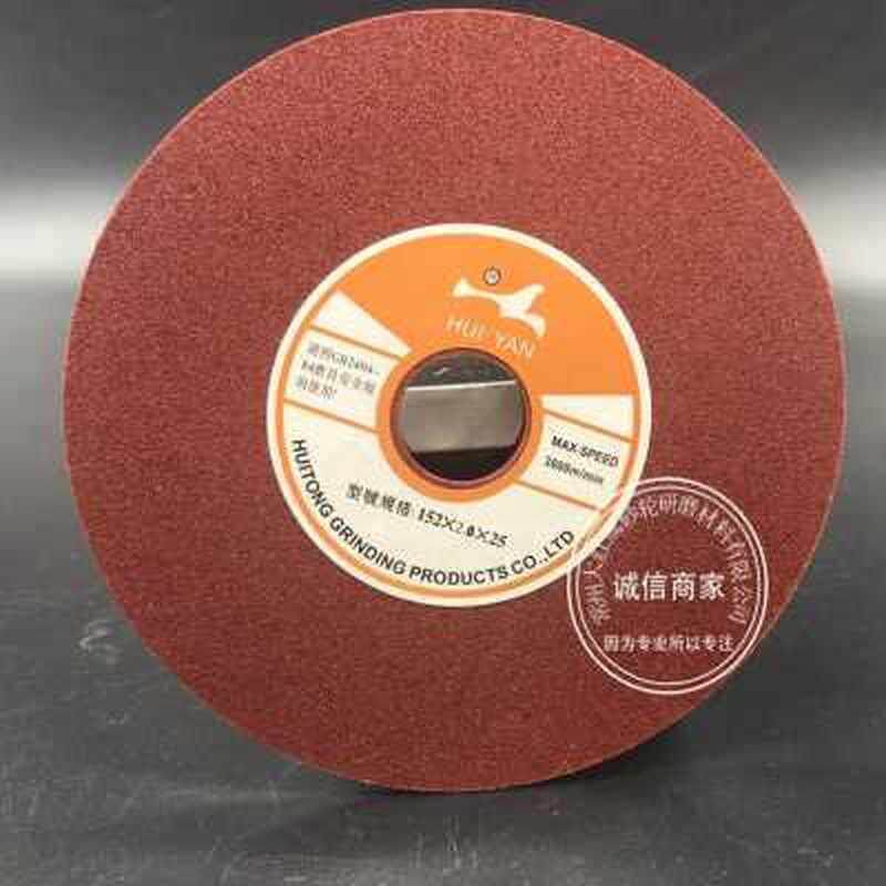 厂促爆品砂轮片15e2高速钢圆锯片开齿机用锯片修磨不锈钢锯片磨品