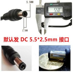 HKC惠科GF40 M24G3F 21A6 H220液晶显示器适配器12V2A 2.5A电源线