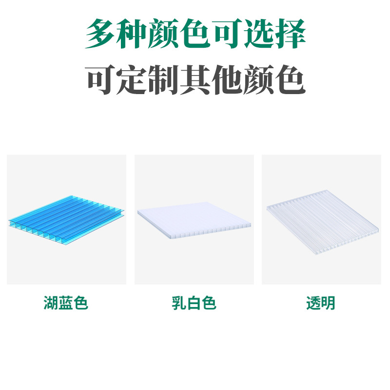 厂促供透明中空采光四层PC温室大棚遮阳雨棚板彩色婚庆户外品
