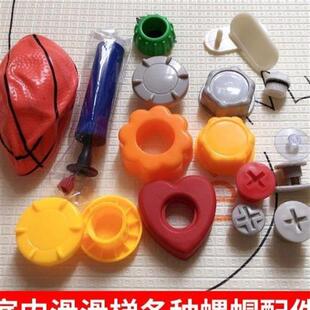 室内儿童滑滑梯配件螺丝帽滑梯螺帽收纳层架家用秋千塑料螺母零件