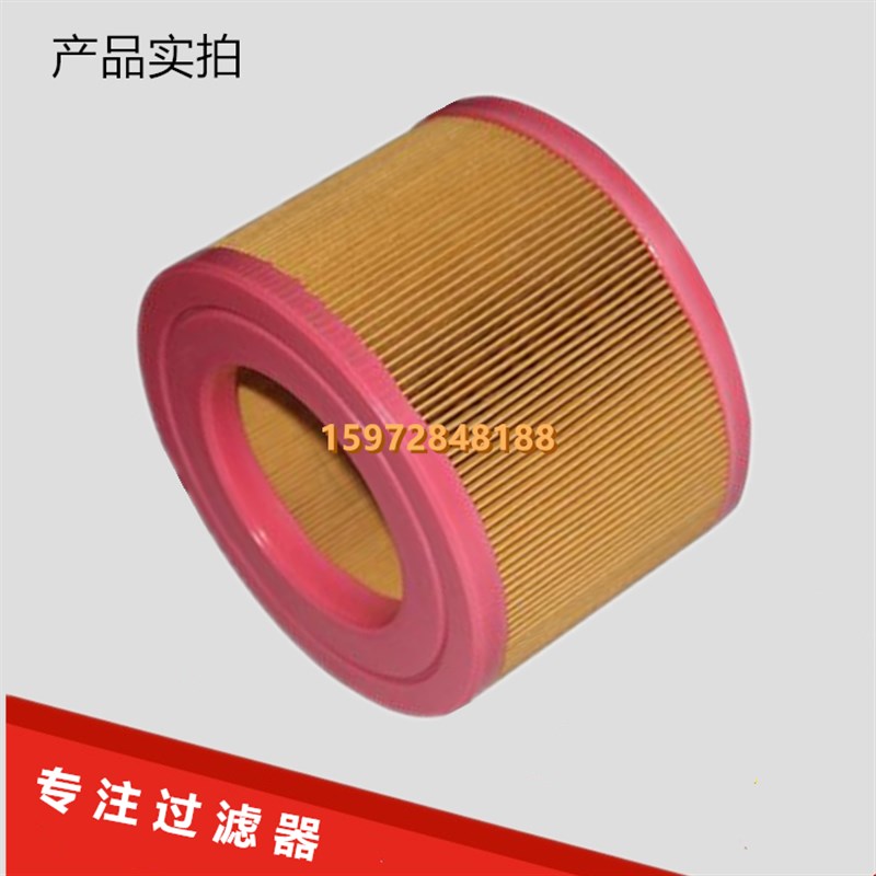 螺杆机SA08A/SA11A空压机保养配件空气滤芯风格2116040126空气滤