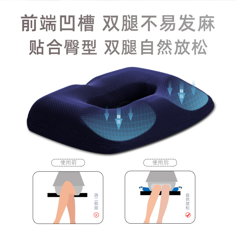 好货尾骨骶骨骨折尾椎保护尾椎骨减压坐垫圈空心圆形镂空屁股疼痛