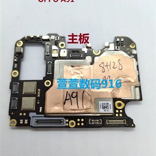 a92s 主板品 a57 a11s a93s A32 a91 a59 a37 a77 新A8