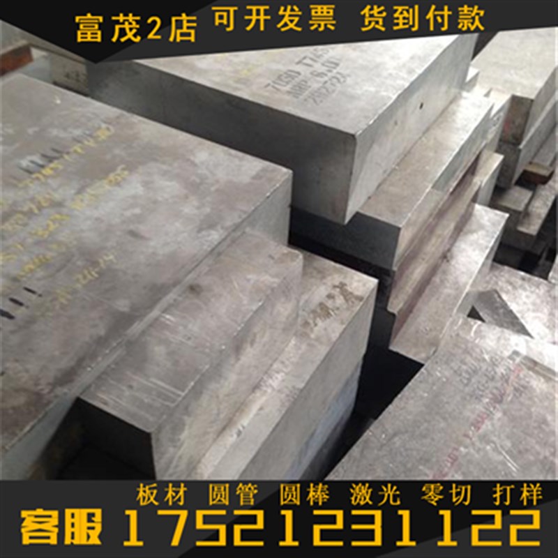 A2017硬合金铝 铝棒铝板铝排方铝铝管六角铝花纹铝 铝条铝带铝线