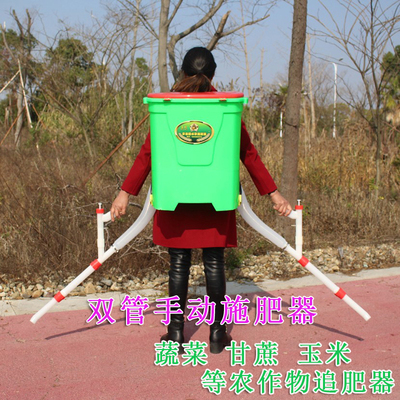 双管吸肥器多功能农用下肥机器肥施肥器玉米甘蔗溜肥追肥器神器机