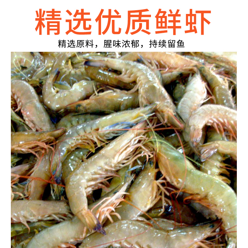 纯正南极磷虾粉钓鱼专用饵料脓腥鱼饵野钓黑坑鲫鱼鲤鱼饵料鱼饵