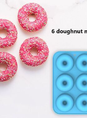 Silicone Donut Mold Baking Pan Non-Stick Baking Pastry