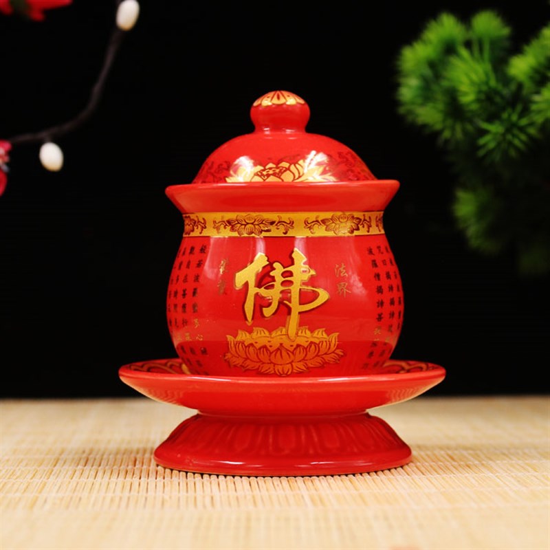 陶瓷净水杯供杯莲花杯财神杯 仙家仙堂三清阴阳杯大悲水佛堂佛龛