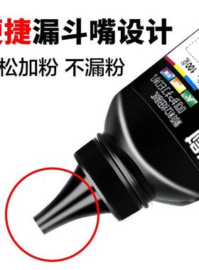 厂家适用J联想M7400pro碳粉M 7605D LT24451h通用墨粉MBHG700L240