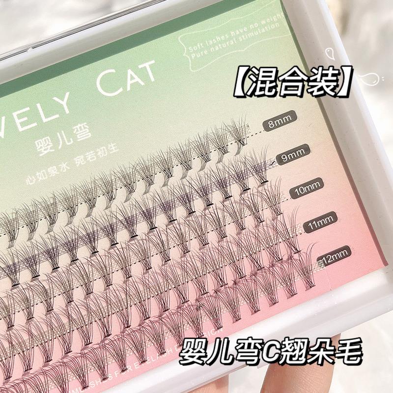 假睫毛女超软自然浓密仿真分段式朵毛单簇自己嫁接睫毛C翘组合装