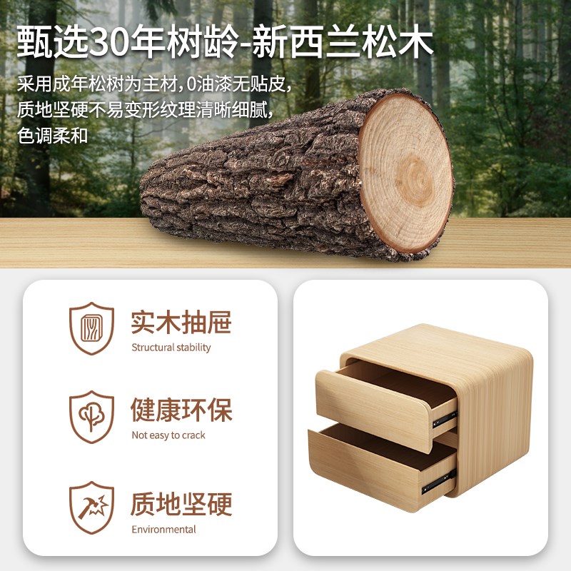 奶油风床头柜2024新款简约现代小型家用卧室轻奢高级感实木床边柜