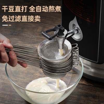 商用豆浆机不锈钢带加带煮早餐店用全自动无渣免过滤大功率大容量