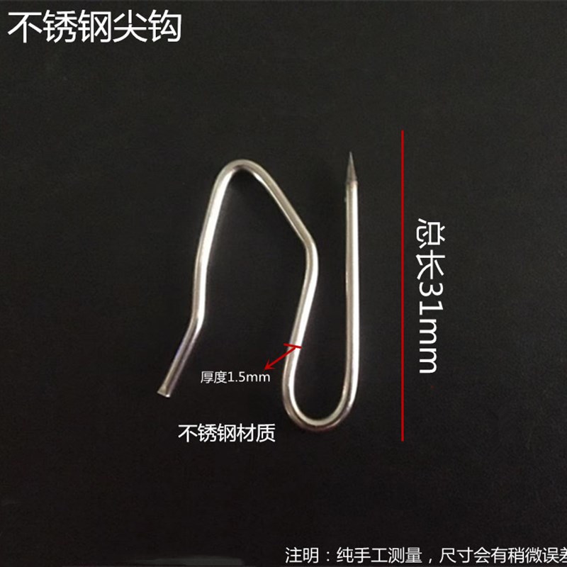 加粗窗帘挂钩S钩窗帘钩不锈钢钩子S勾尖钩汽车窗帘勾挂针配件包邮