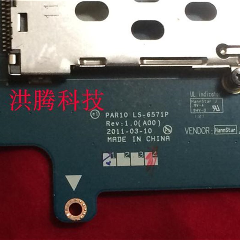 出售 Dell/戴尔 外星人 M18X R1 主板 LA-6571P 0C9XMR 现货现卖