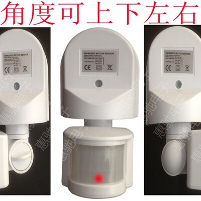 好货红外线人体感应开关12V24V110V220V红外感应器户外防水带光控