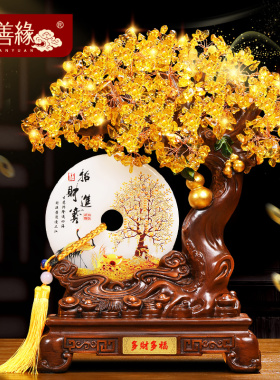 招财进宝水晶发财树摆件玉石平安扣客厅办公室装饰品乔迁开业礼物