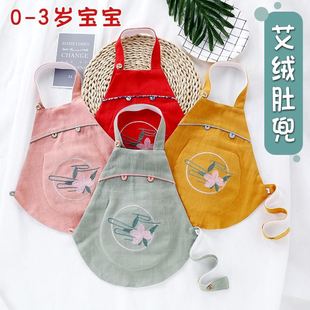 艾绒婴儿肚兜护肚子防着凉夏天两岁宝宝一岁半宝宝肚兜肚兜女宝宝