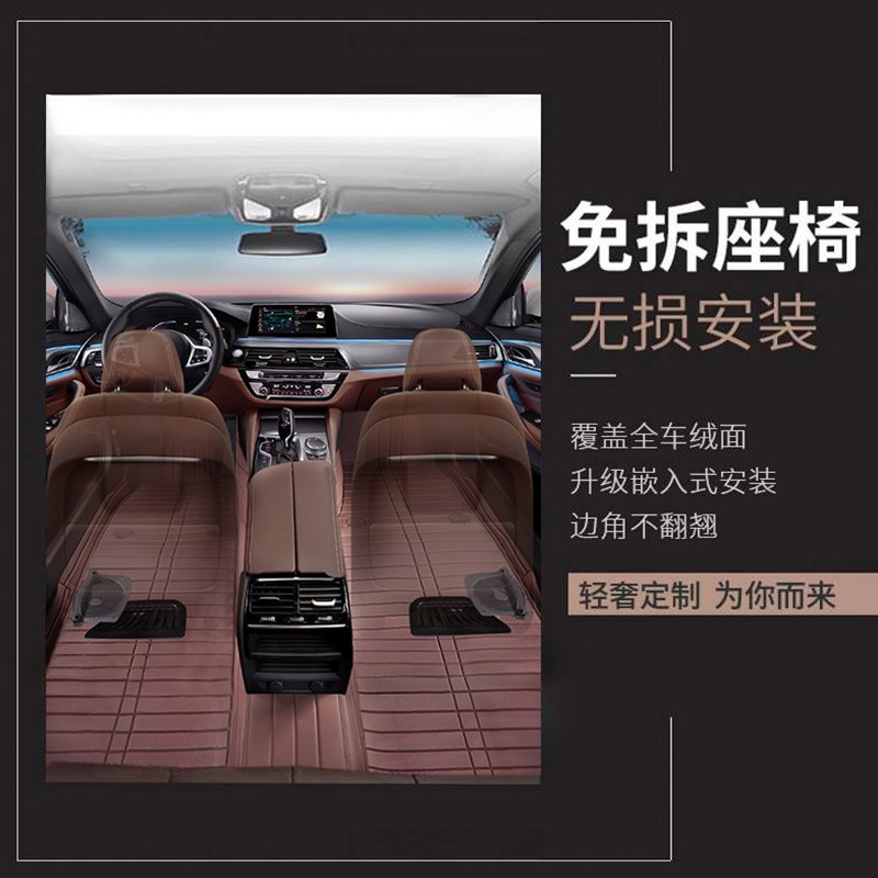 横纹免拆360航空软包专用于24款捷豹XEL XFL XJL FPACE脚垫全包围