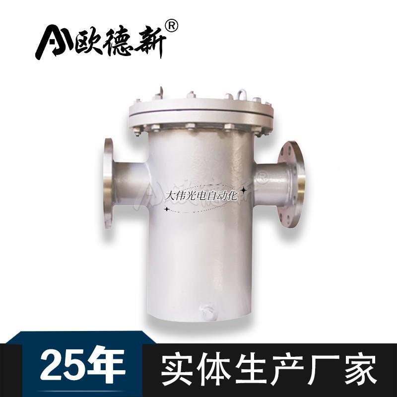 青冀*碳钢40铸钢瓦斯泵污水前端除污器管道除污柴油井水3篮式过