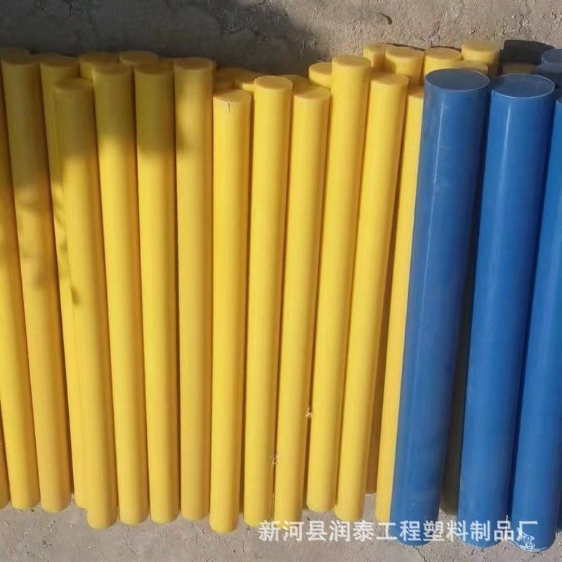 红色尼龙棒 PP白色圆棒塑料棒PE纯料棒 按需零切各种尼龙棒材