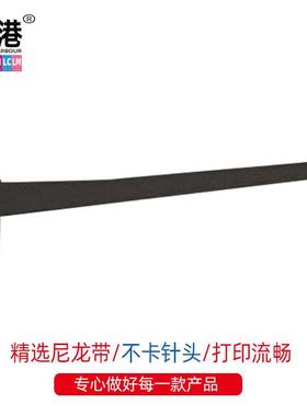 厂家适用加普威TH880色带架TZBTH8850 TH850G H850JZ TH60 TH60 T