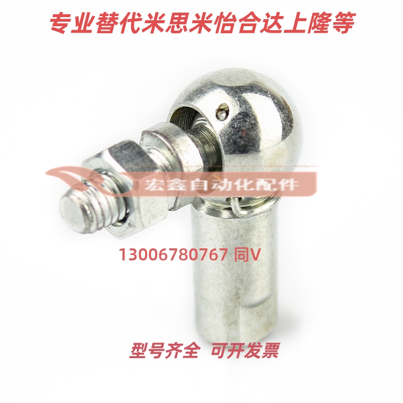 单杆螺纹头关节 ZBS12 球头关节轴承 ZBS10 ZBS8 ZBS6 ZBS