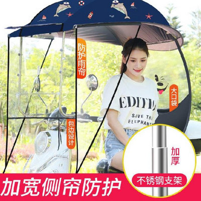 好货。小电动车棚雨棚自行车罩塑料棚隔热圆G管太L阳伞快递2020新