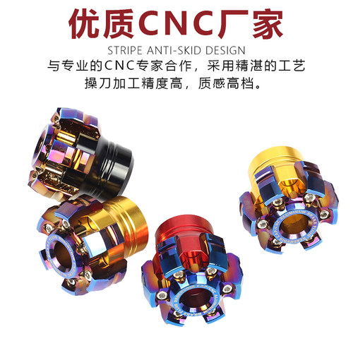 好货适用小牛G400T MQIL RQI电动车改装前减震保护罩防摔杯装饰球