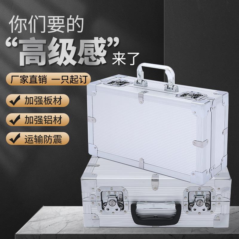 条纹直角铝合金工具收纳箱设备仪器展示多功能手提式大小定制箱子