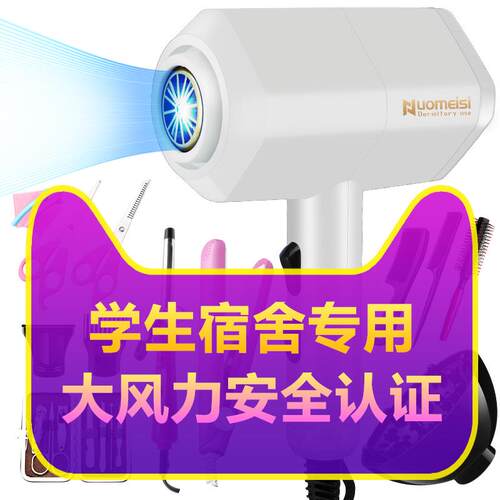 好货小功率电吹风机学生宿舍家用750w小型900瓦600W低风筒700寝室