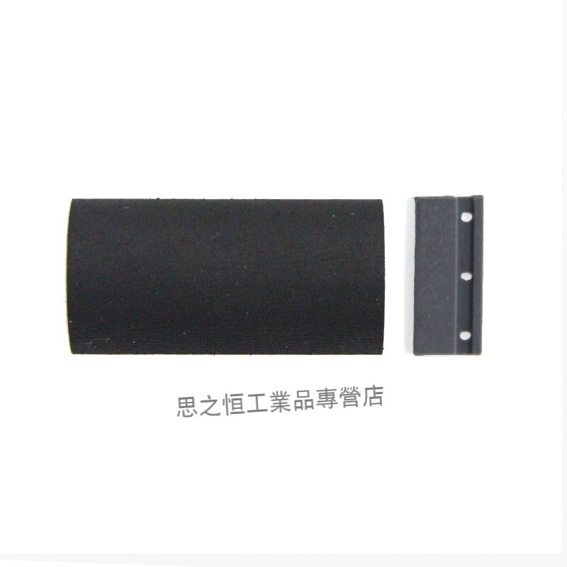 适用虹光AT360AT320AAW1260AH245扫瞄仪搓纸轮进纸轮分页器