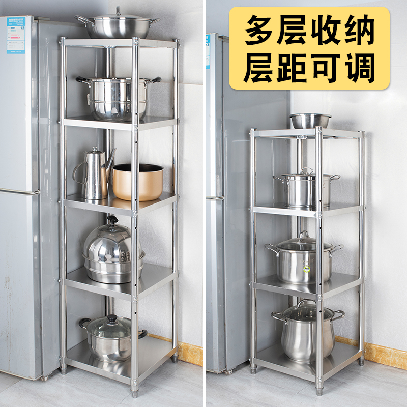 不锈钢厨房正方形置物架多层微波炉收纳架多功能储物架4层锅盆架