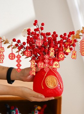 新年过年客厅装饰发财果福桶摆件2024龙年新春礼品春节布置用品