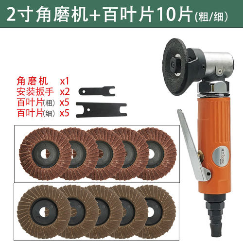 气动角磨机2寸小型切割机50mm砂轮迷你抛光打磨机角向磨光机