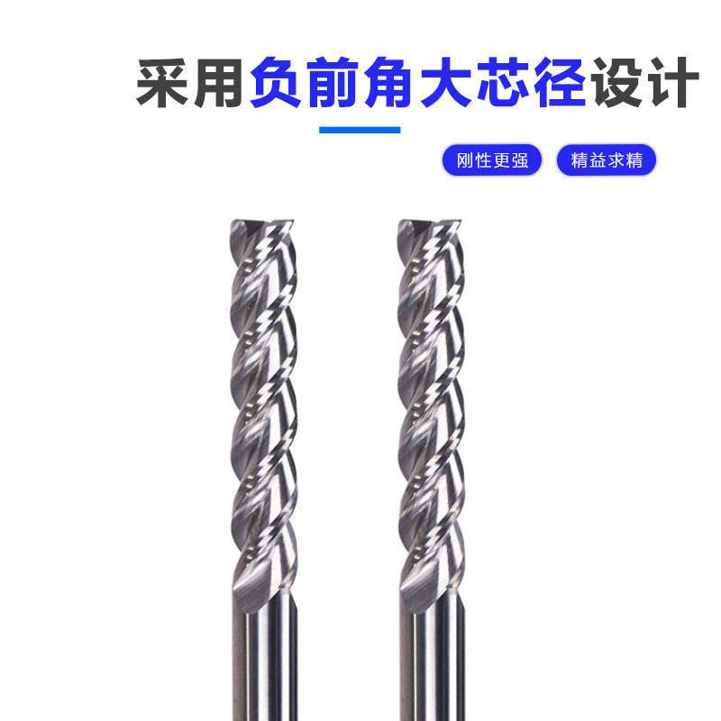 钨钢铝用铣刀加长200L16*300 16*250 20*300 20*250 181412*250