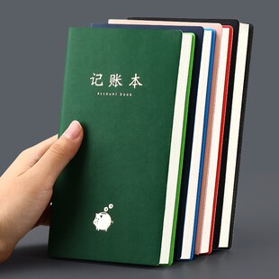 A6小记账本家庭流水理财笔记本家用现金记手帐本每日多功能懒人记