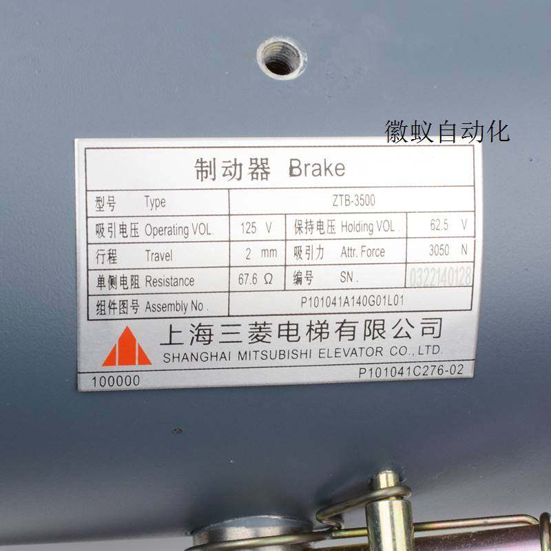 议价凌云电梯主机制动器抱闸P101041A140G01L01 42 4拍前询价