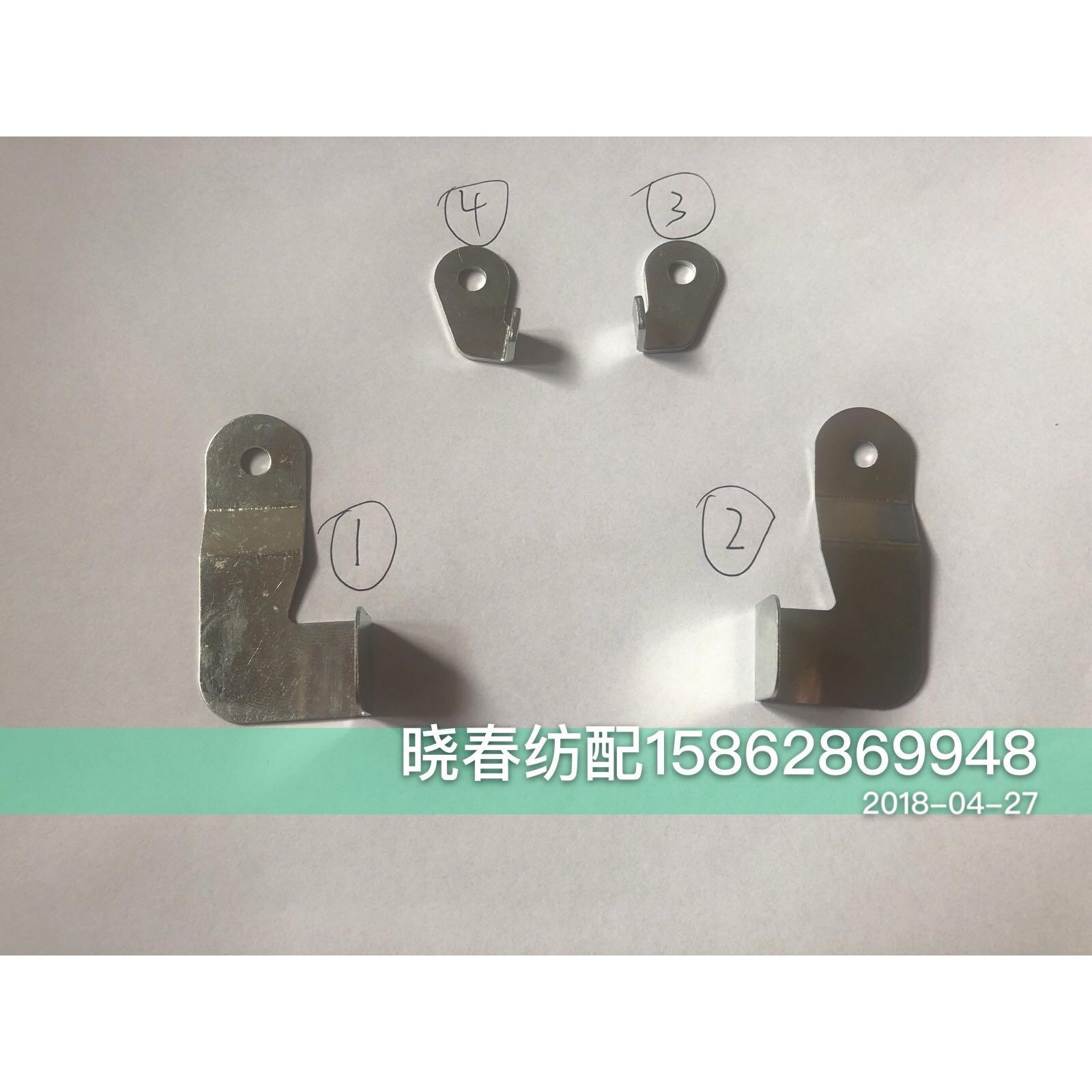 日发红旗津田驹绞边罩绞边压片定位片620295/620296/629297压簧片
