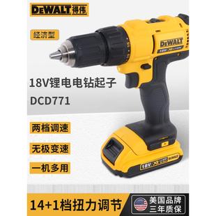 正品 DCD709家用电钻手枪钻电动螺丝 得伟充电式 锂电电钻DCD7771