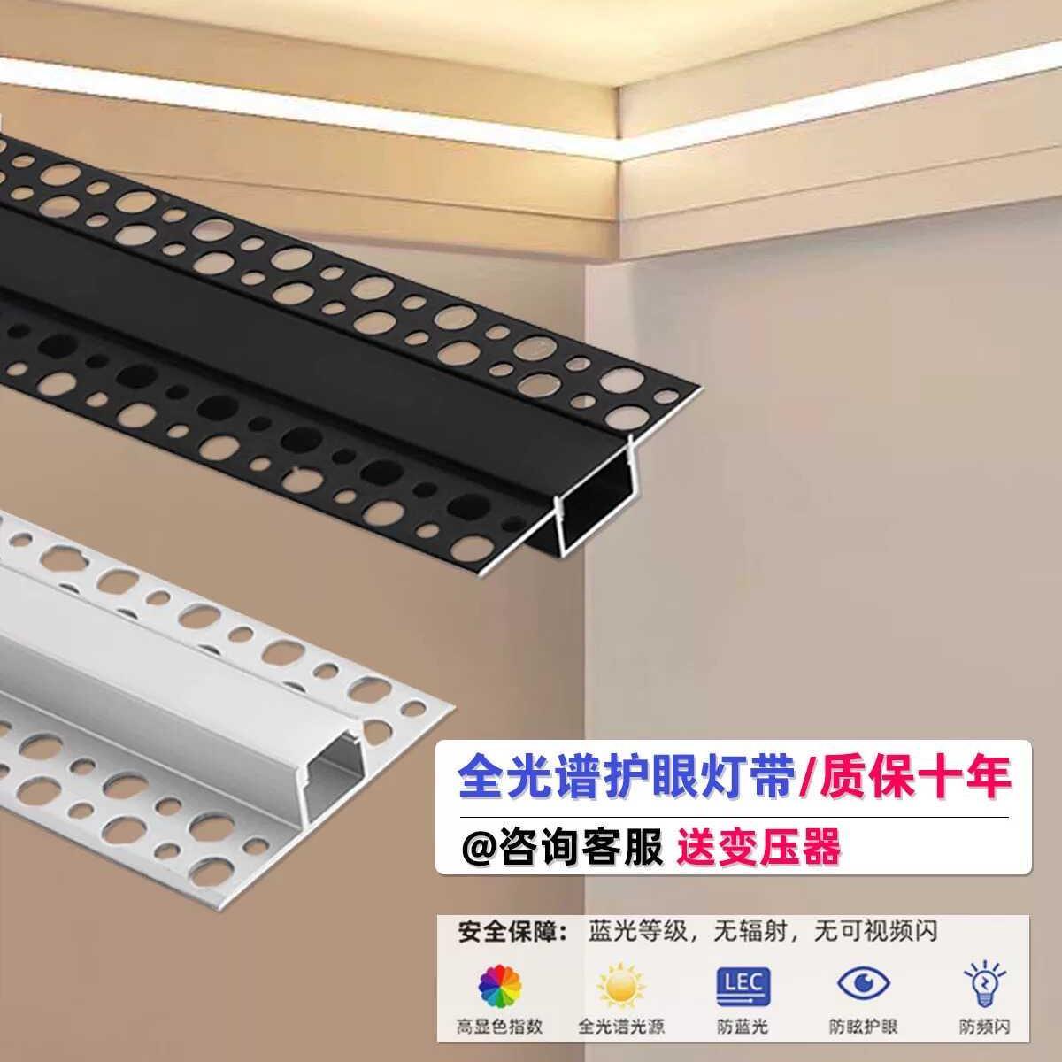 led线形灯嵌入式双眼皮客厅吊顶线型灯槽预埋线条灯线性灯带卡槽