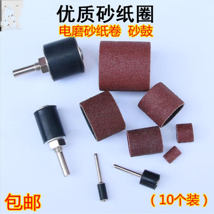 砂布砂纸圈抛光打磨头木头木根雕橄榄核雕刻工具象牙果金刚菩提根