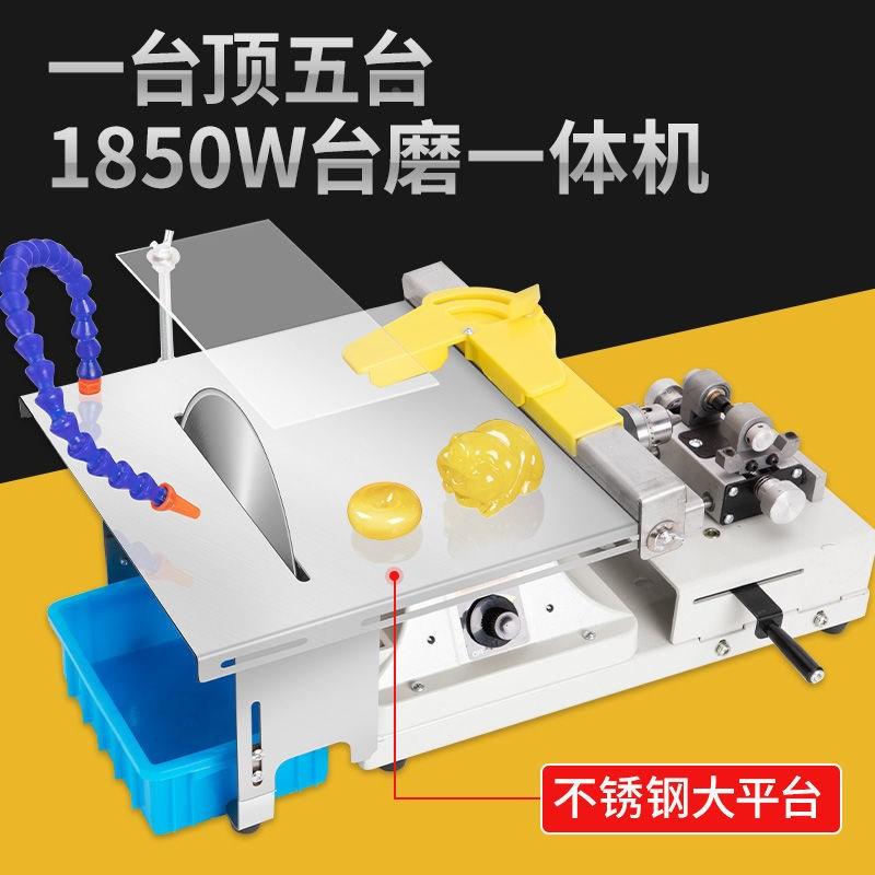 多功能台磨机1850W玉石切割打磨一体机小型雕刻机锯翡翠抛光工具