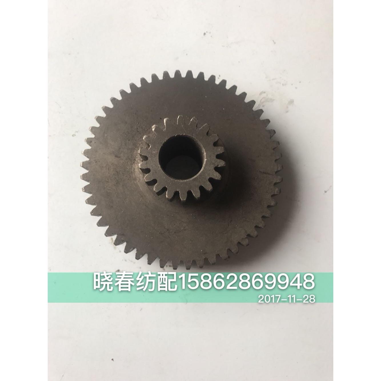 喷气织布机配件卷曲减速齿轮18T/50T双联齿轮红旗日发星耀津田驹