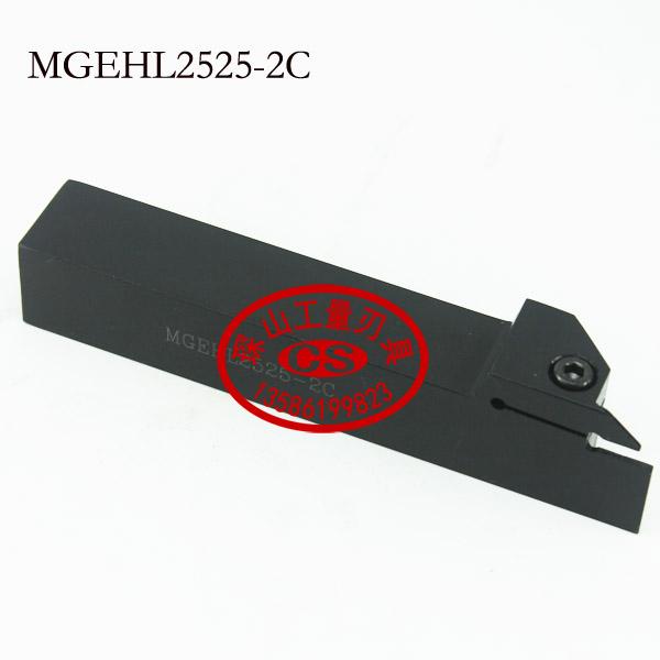 切断数控刀杆数控车刀反切刀MGEHL2525-2C/3C/4C