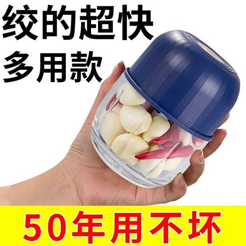 蒜泥神器拉蒜器电动打蒜器捣蒜器绞肉机蒜末粉碎器家用小型料理机