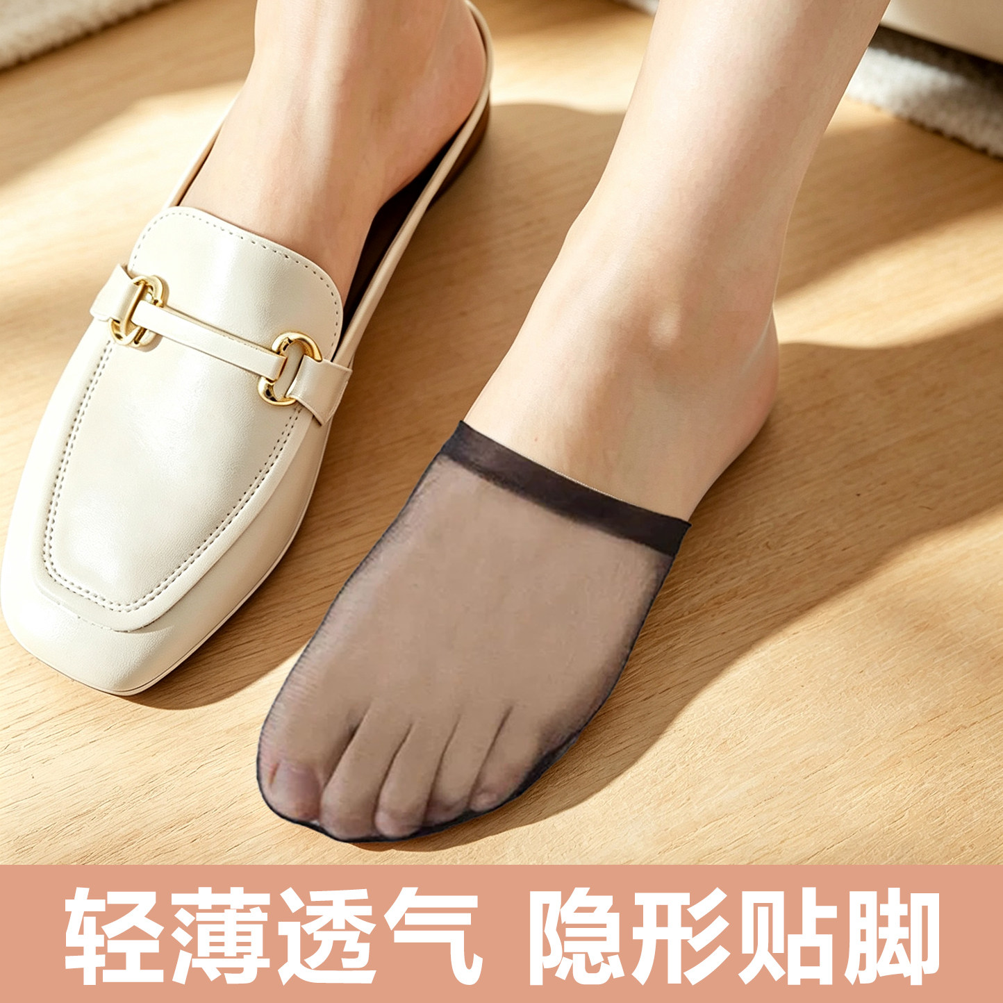 女超薄防滑半掌袜隐形无后跟船袜