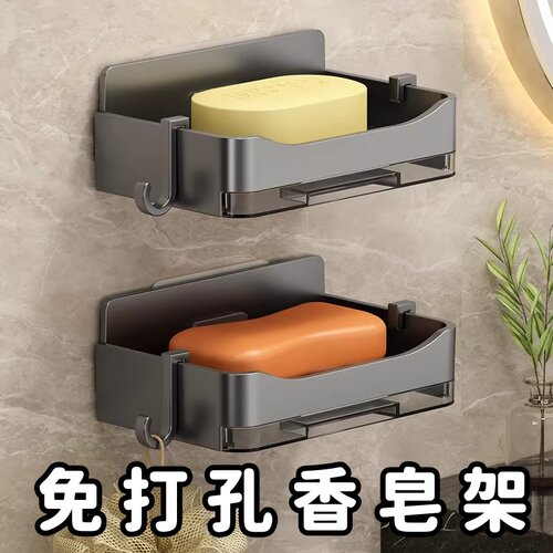 双层肥皂沥水盒家用浴室墙上香皂