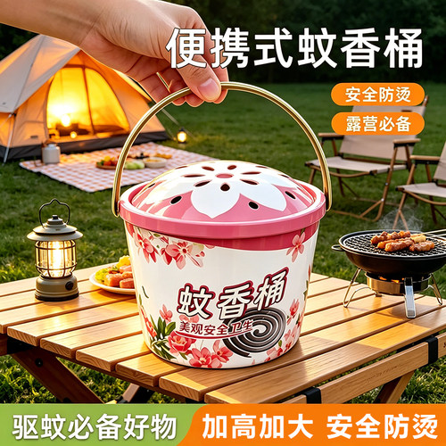 手提带盖防烫接灰蚊香盘收纳盒