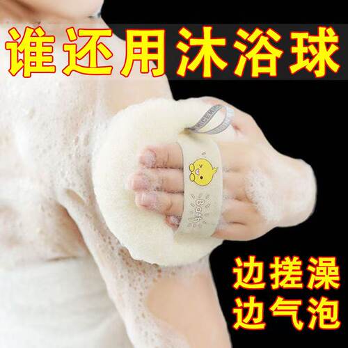 沐浴球女生搓澡神器起泡超丰富
