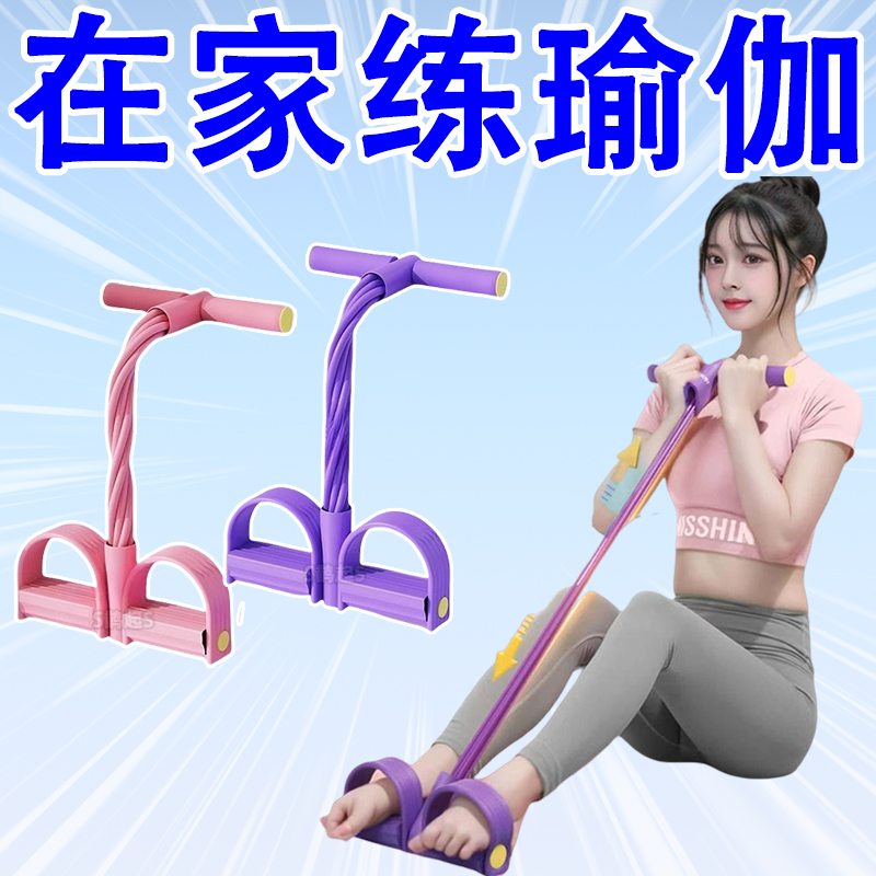 脚蹬拉力器甩脂机仰卧起坐器减肚瘦腰收腹专用甩脂机护理套装
